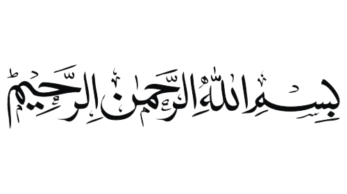 Bismillah